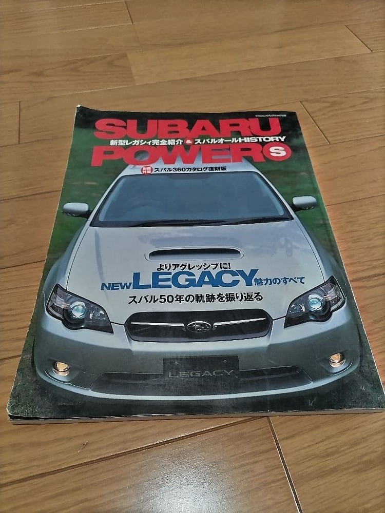 Subaru Powers Legacy History Book Rare Car Info  for Fans Collectors