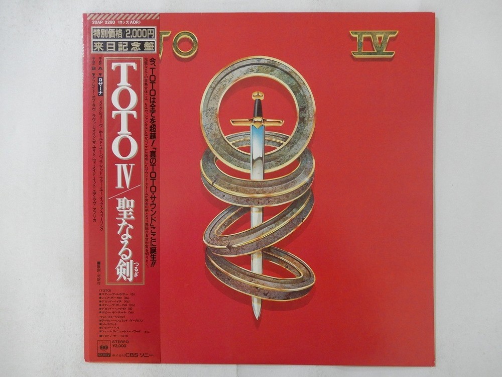 Toto IV CBS/Sony 20AP 2280 Japan  VINYL LP OBI