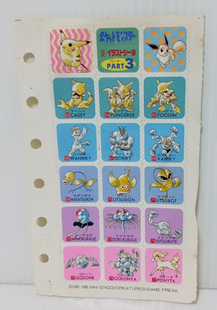 Pokemon Abra Kadabra Alakazam Sticker Stamp Vintage Rare Jp-image