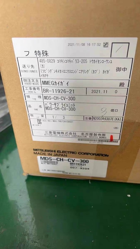 1PC New Mitsubishi MDS-CH-CV-300 Servo Driver Expedited Shipping