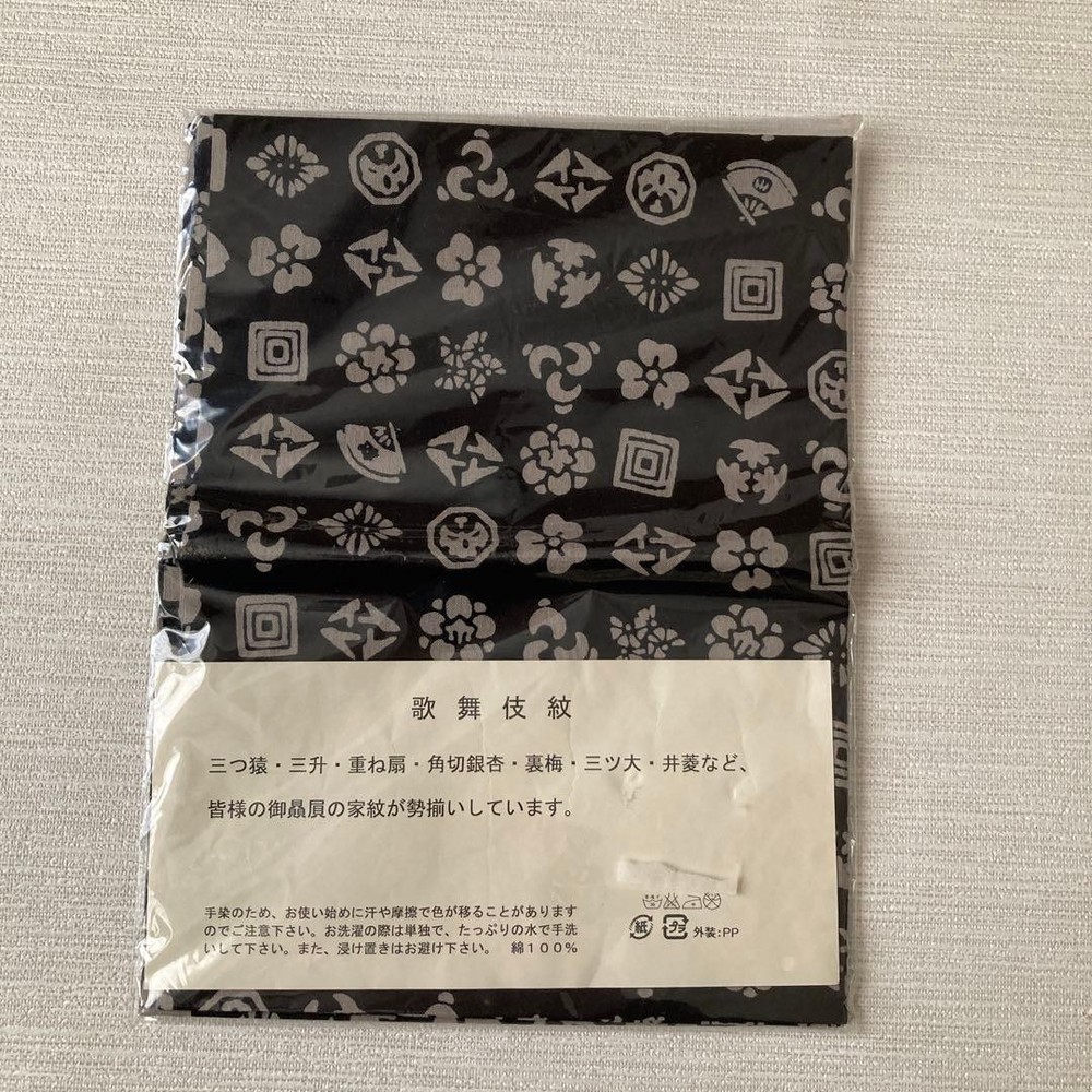 Japanese Tenugui Towels Kabuki c new unused