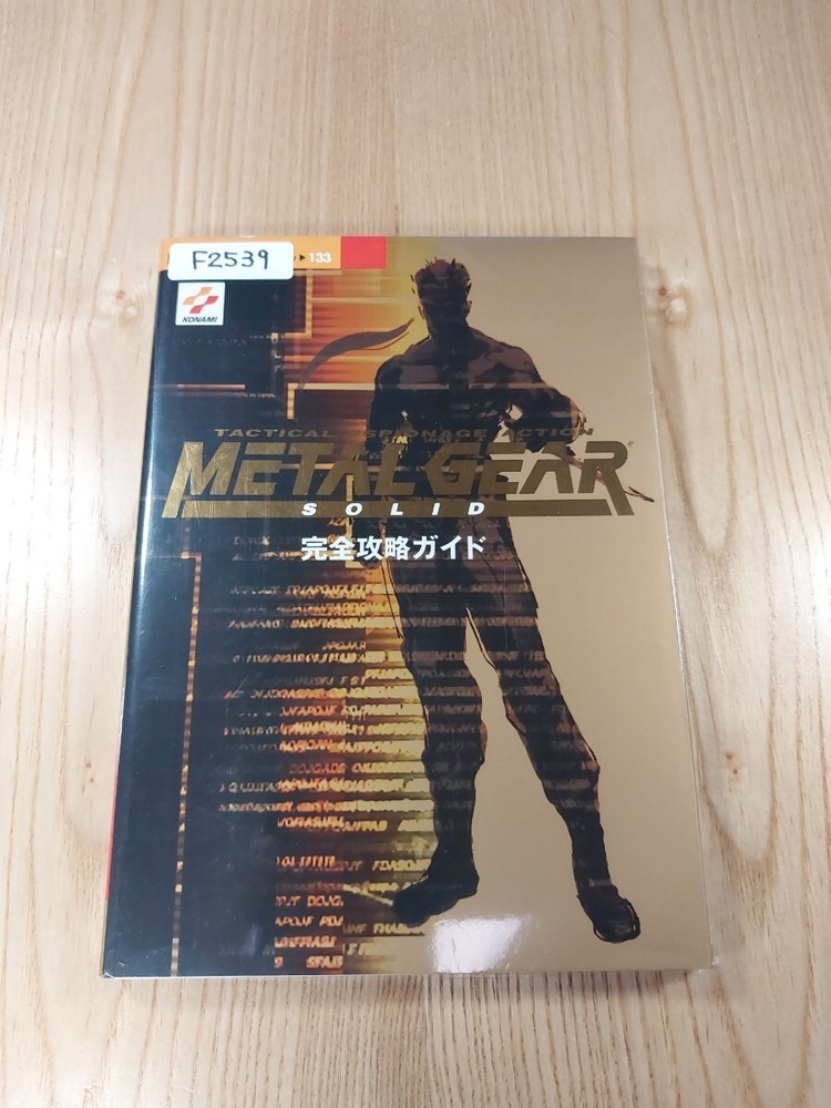 Metal Gear Solid PS1 Strategy Guide Book Complete, Free Shipping