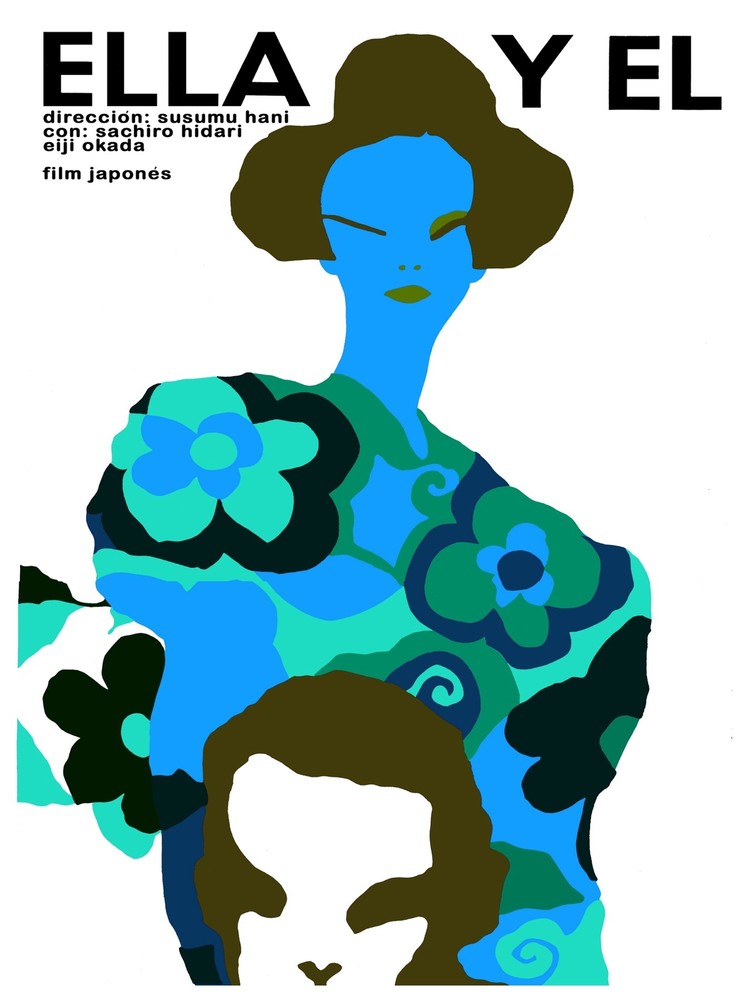 Ella y El Japanese film wall Decoration Poster.Graphic Art Interior design 3470