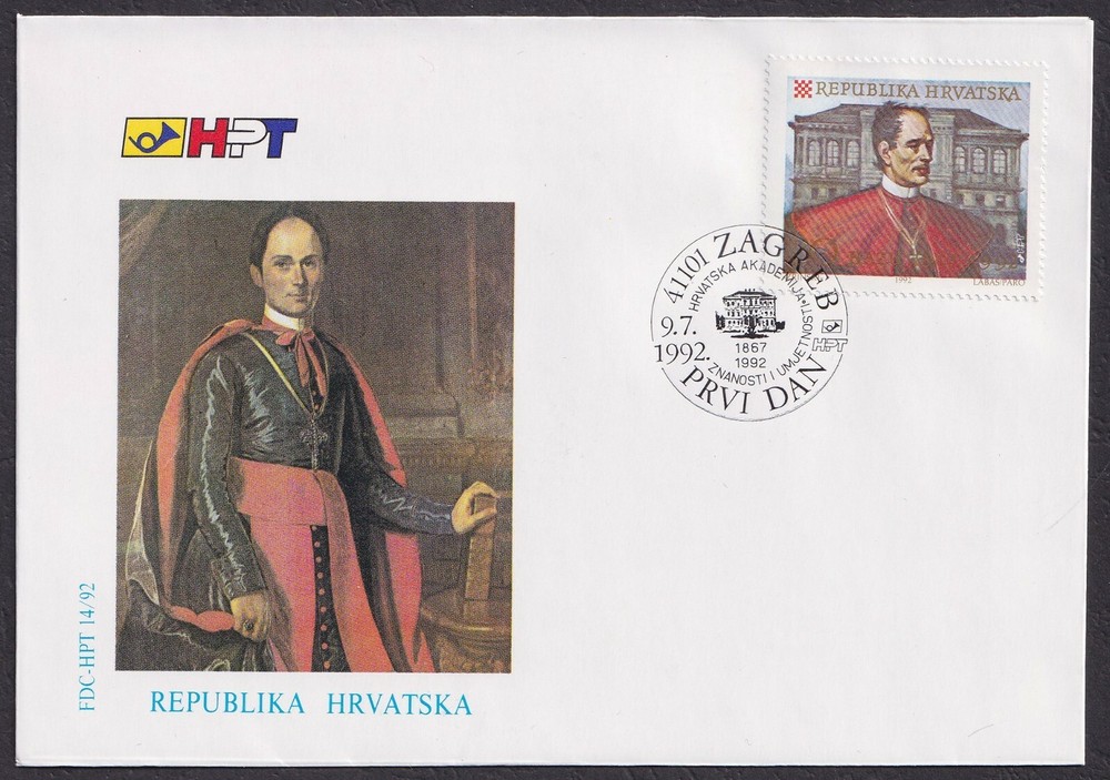 Croatia 1992 Academy of Sciences & Art FDC Collectible Stamp Issue-image