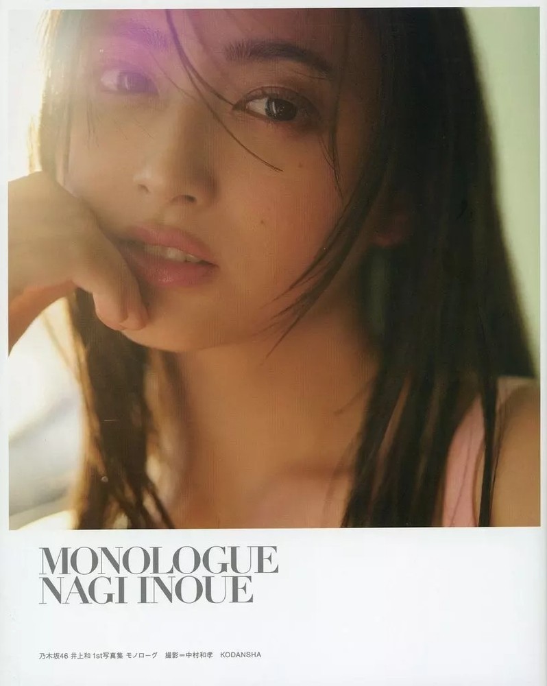 Nogizaka46 Inoue Kazu 1st Photo Book Monologue Japanese Idol Japan Used