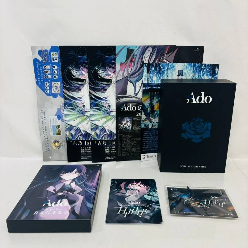 Ado Live Goods Set Blu ray Light Stick Photo Book VIP Hibana