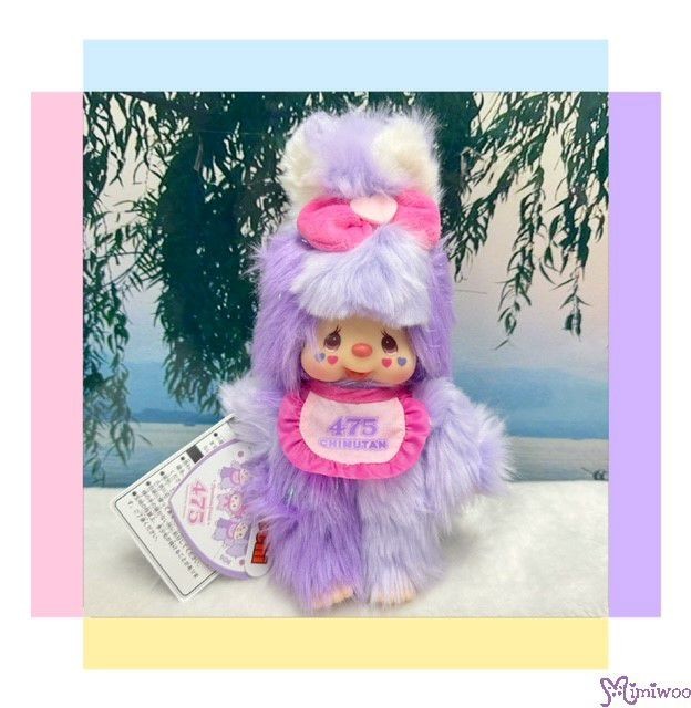 244430 Shinako 475 x Monchhichi Chimutan S Size Bunny Plush ~ NEW ~ mimiwoo