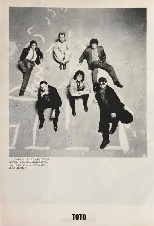 TOTO Steve Lukather Jeff Porcaro David Paich 1985 CLIPPING JAPAN MAGAZINE ML 3M