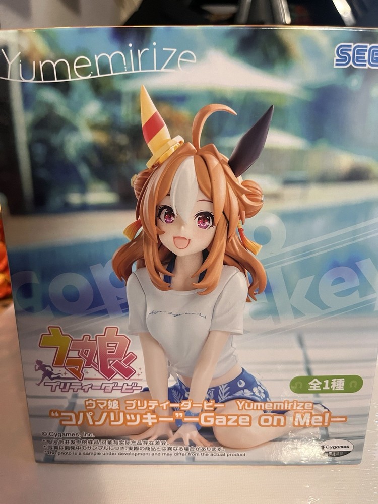 Uma Musume Pretty Derby Yumemirize Copano Ricky Gaze on Me! Figure New