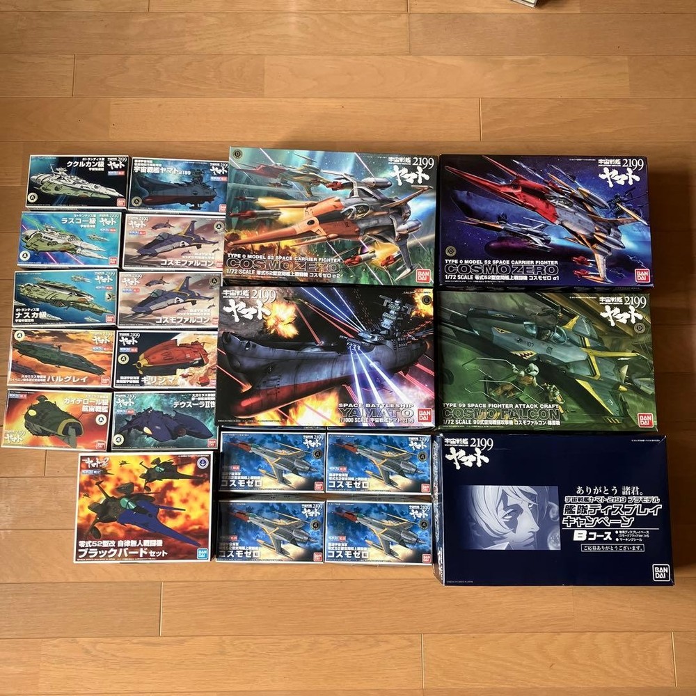 Space Battleship Yamato 2199 plastic model set #b84815