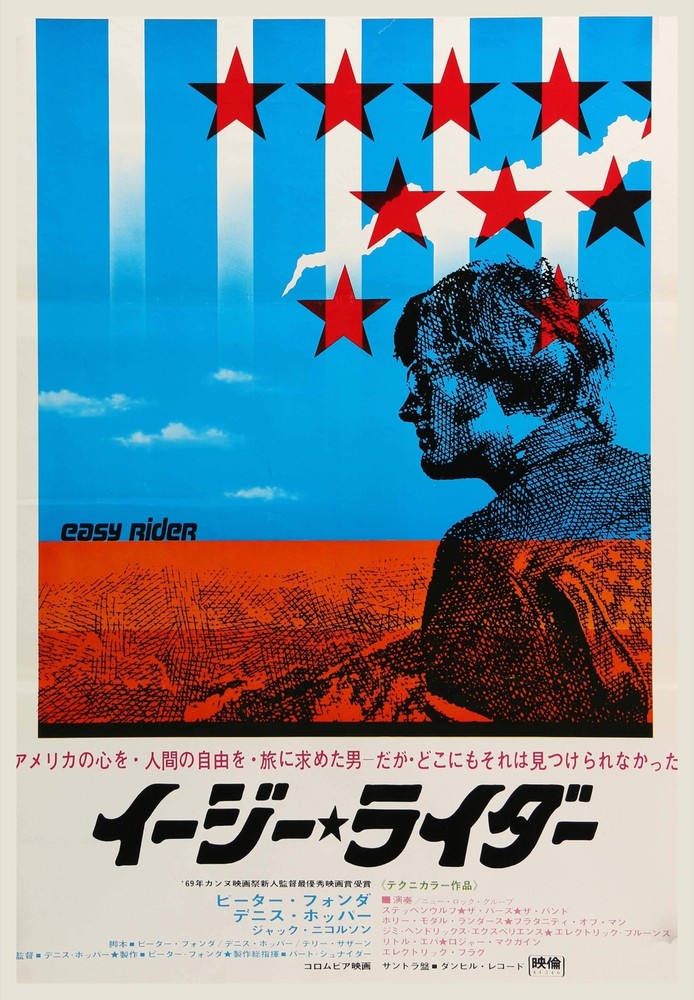 8720.Decoration Poster print.Home Room wall art design.Easy Rider.Japanese film