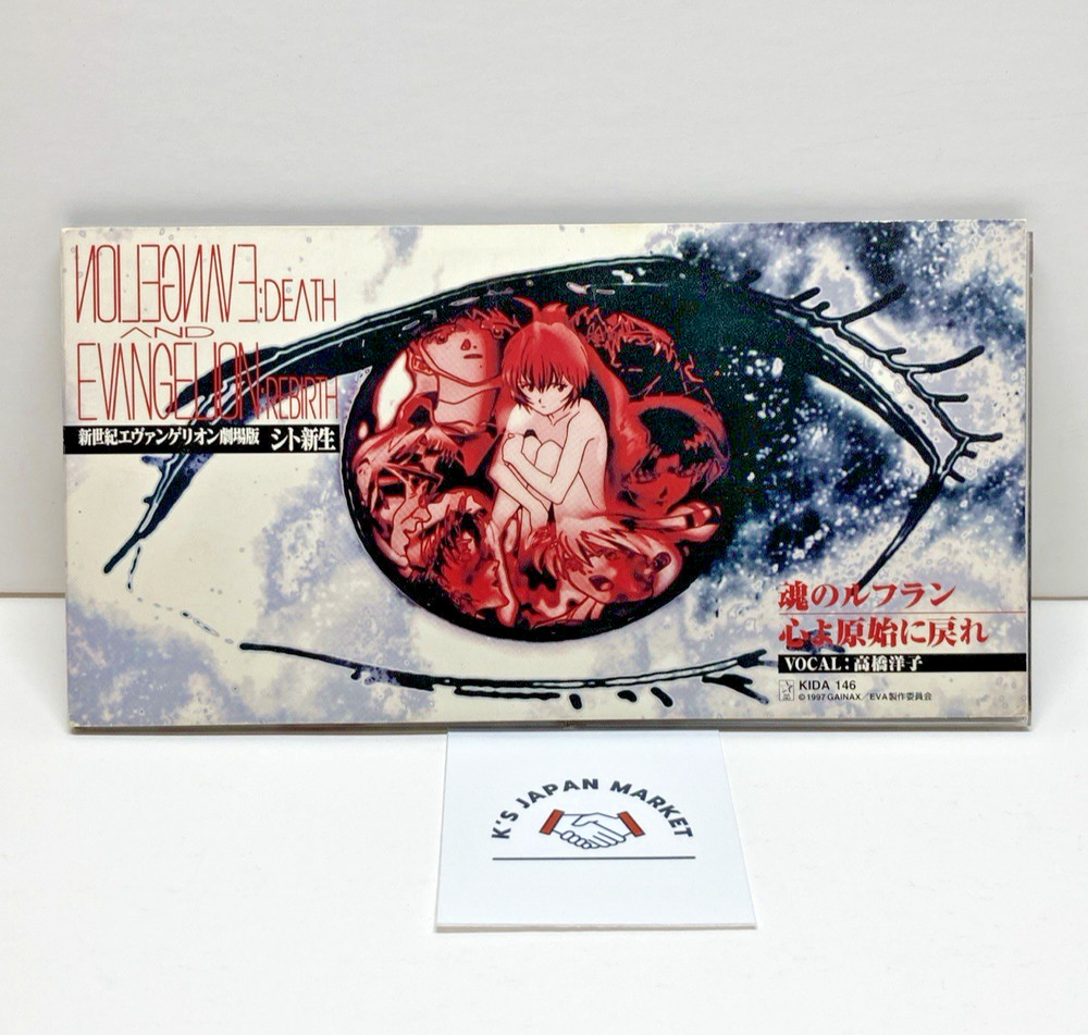 Mini CD Single Neon Genesis Evangelion Soul's Refrain Yoko Takahashi From Japan