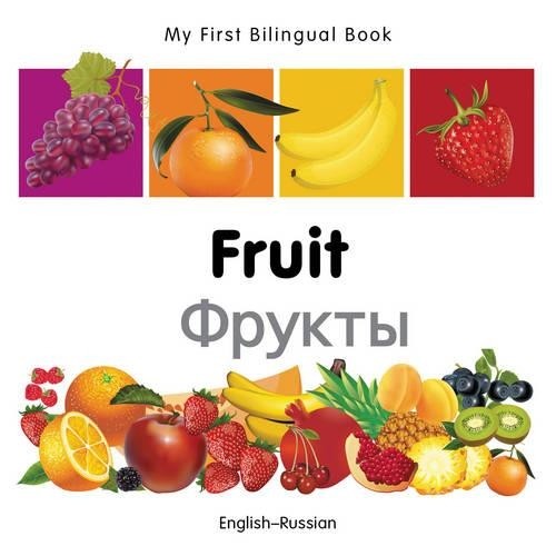 Milet Publishing My First Bilingual Book -  Fruit (English-Russian) (Board Book)Another great item from Rarewaves USA | Free delivery!