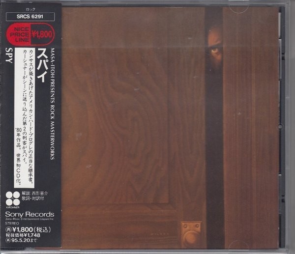 Kansas Spy / Domestic Cd