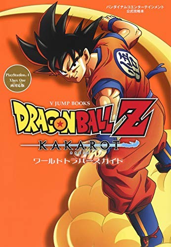 Dragon Ball Z KAKAROT Guide Book JAPAN Game Bandai Namco book form JP