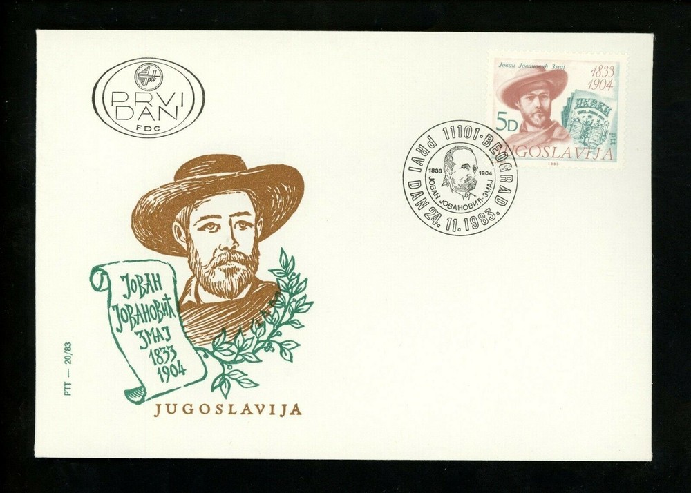 Postal History Yugoslavia FDC #1652 Literature poet Jovanovic Zmaj 1983