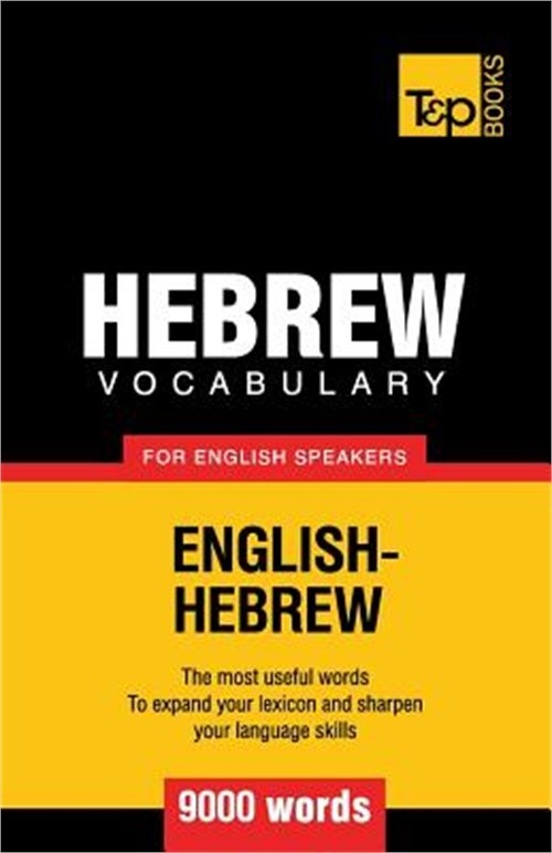 Hebrew Vocabulary for English Speakers - 9000 Words (Paperback or Softback)