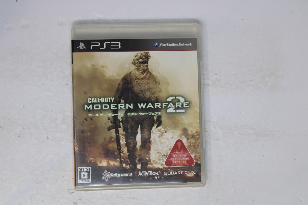 Call of Duty: Modern Warfare 2 PS3 Japan (Region Locked) JPN