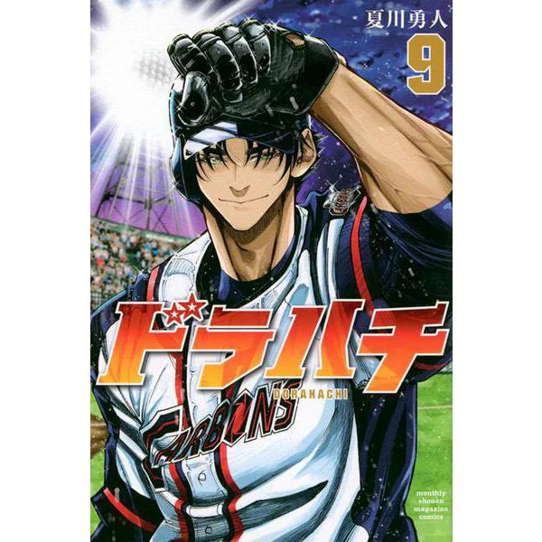 Kodansha Comics Manga Dorahachi Vol.9 Japan Import Excellent