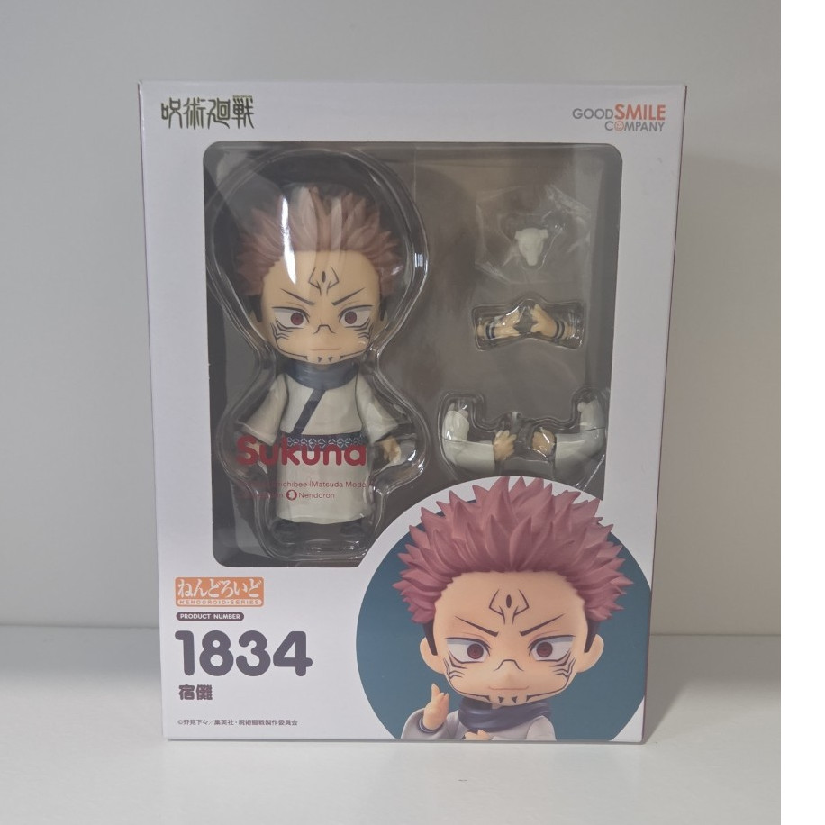 Good Smile Company Nendoroid 1834 Sukuna Figure Jujutsu Kaisen Boxed