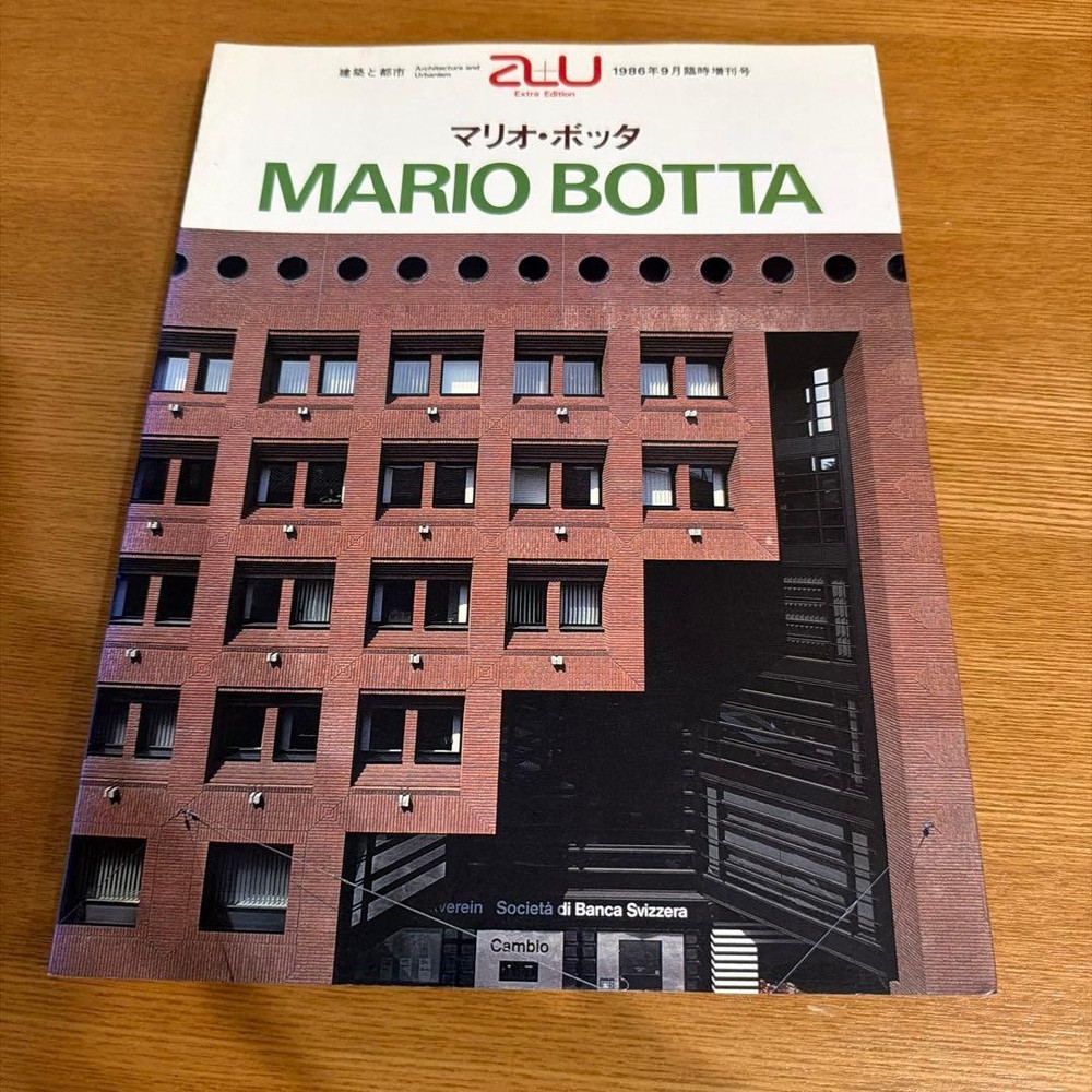 Mario Botta Architecture & Cities 1986 Extra Issue Building Site Photos Used