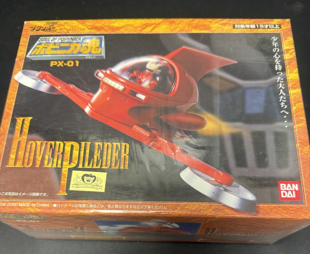 Mazinger Z Hover Pilder PX-01 2000 Bandai