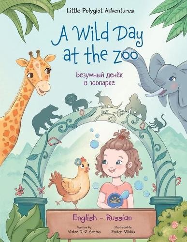 Victor Dias de Oli A Wild Day at the Zoo - Bilingual Russian and Eng (Paperback)Another great item from Rarewaves USA | Free delivery!
