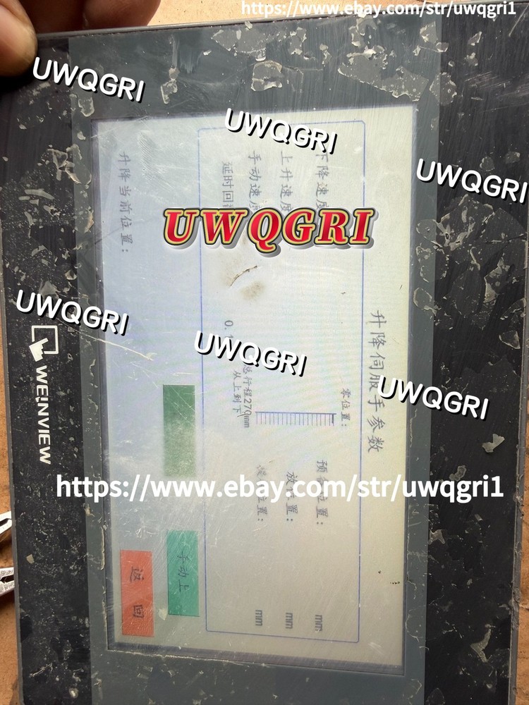 1pcs Weilun Tong TK6070iQ 1KV touch screen