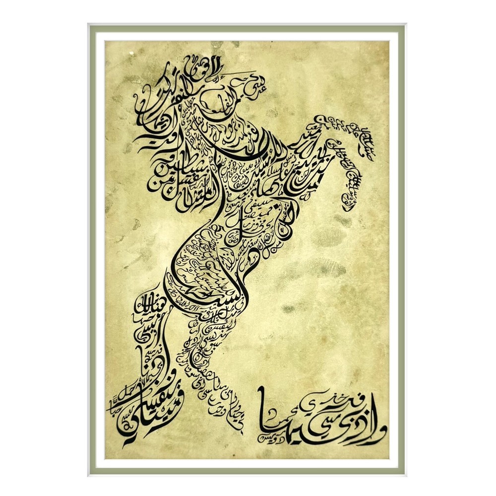 Horse Inspired Calligraphy Fine Art Painting Unique Wall & Interior Design
