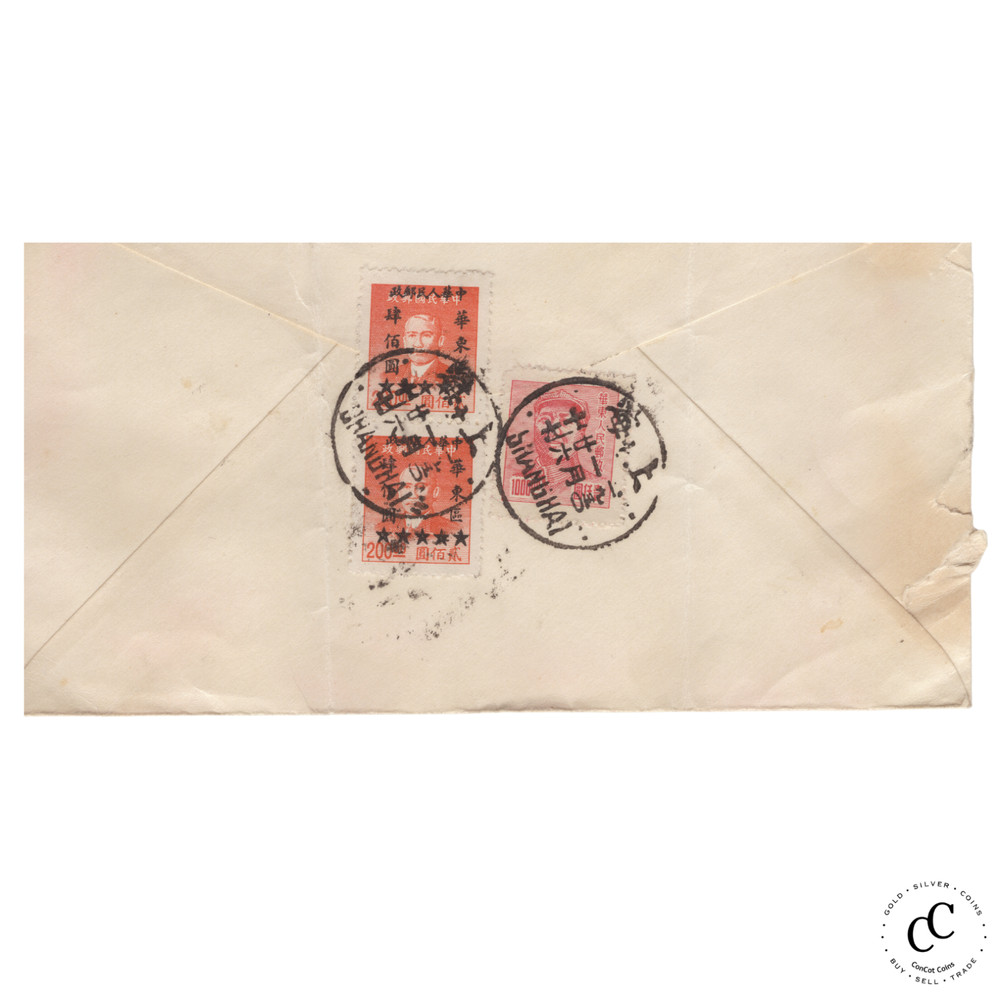 1940s Shanghai to Bridgeport Hospital CT Cover -w/ High Value Sun Yat-sen Stamps