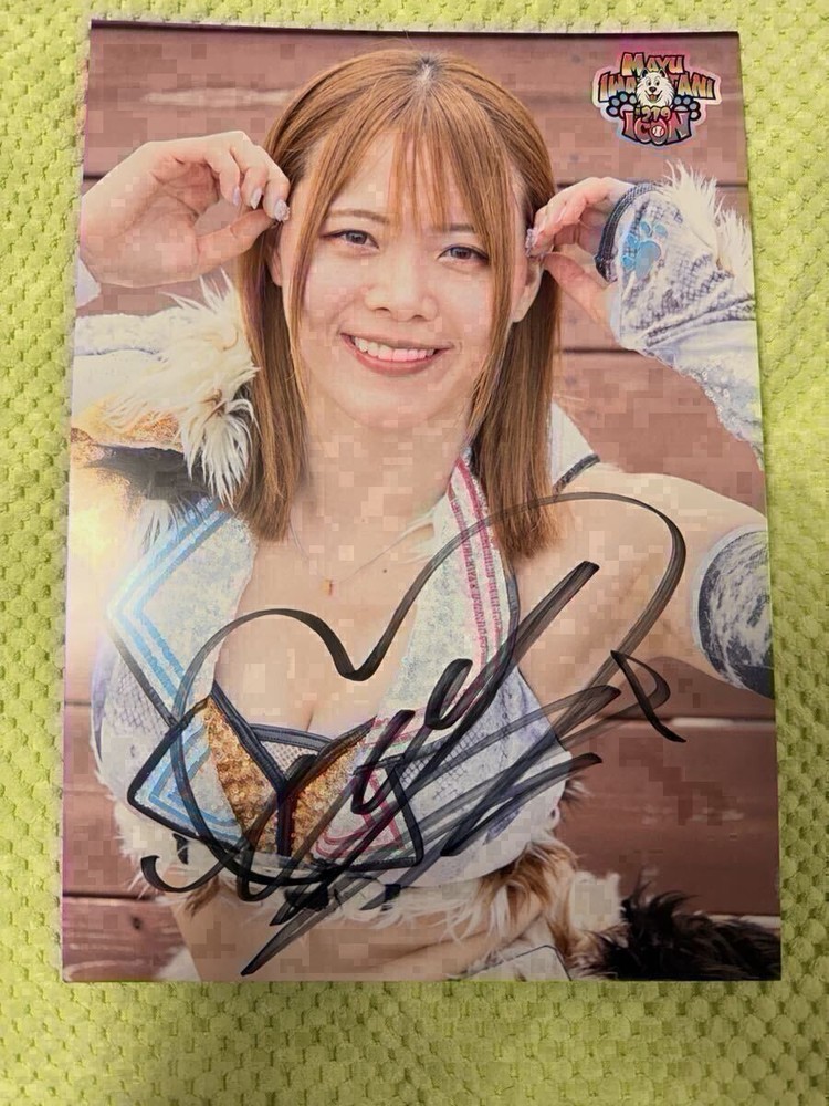 Mayu Iwatani Portrait Stardom