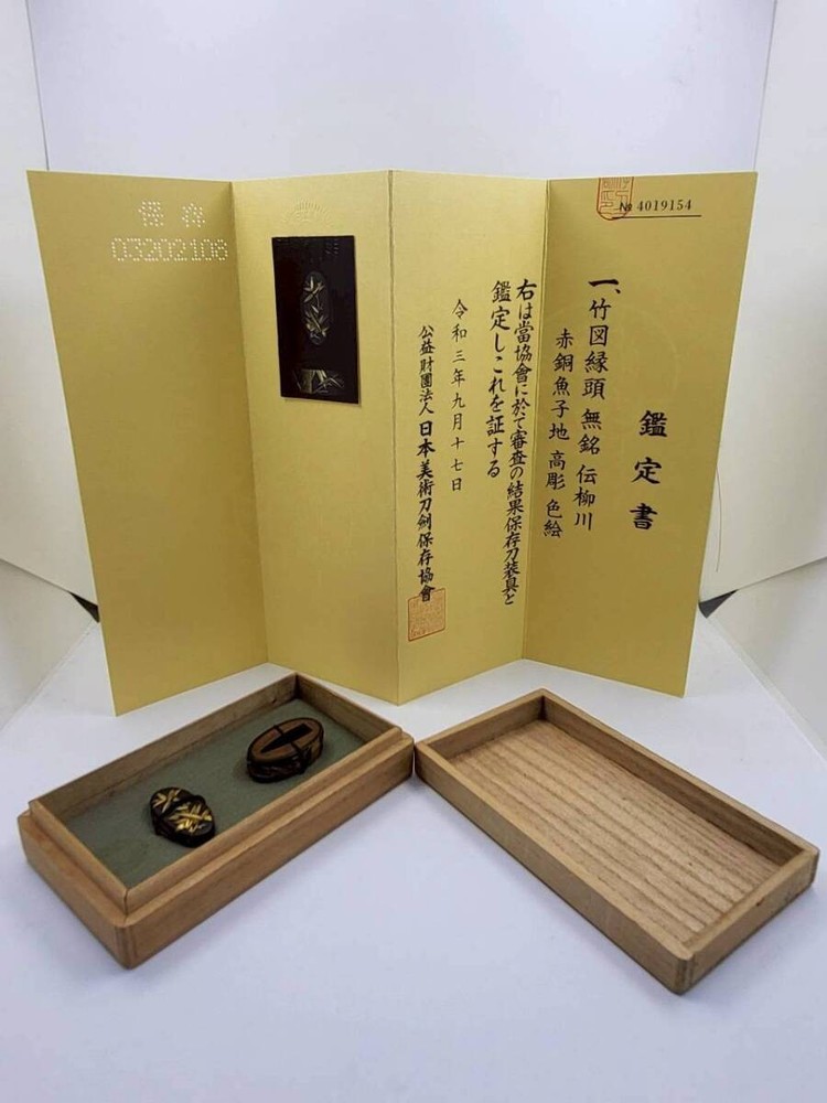 Japanese Sword Tsuba Katana Samurai Collector's Item metal from Japan ♯452