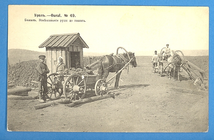 Russia Rusland Ural # 49 Mine Vintage Postcard 569