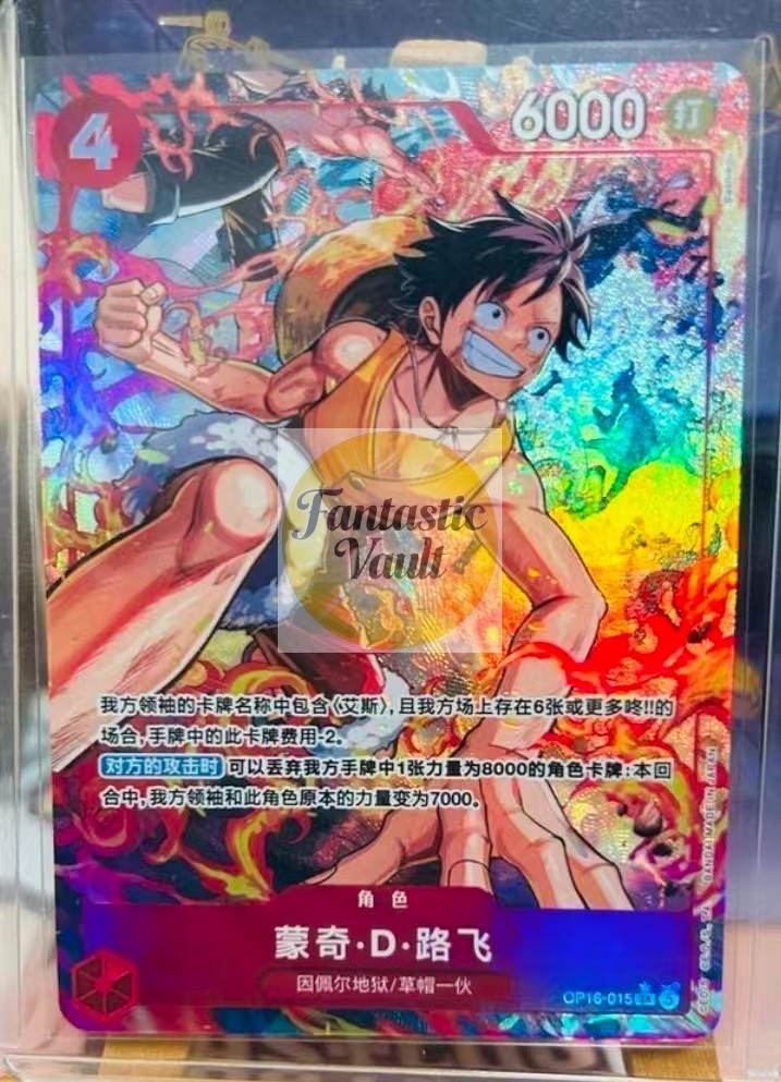2026 ONE PIECE TCG Card Game OPC-16 Monkey D. Luffy OP16-015 SR S-Chinese NM