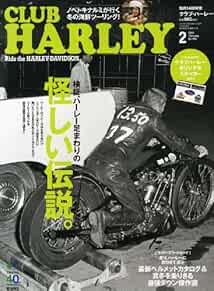 Used CLUB HARLEY February 2014 ese Bike Magazine  Book book form JP