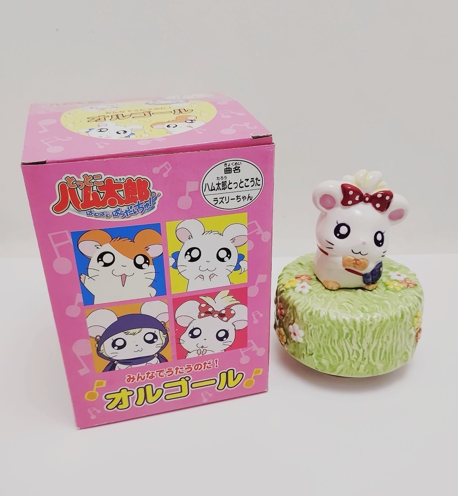 Tottoko Hamtaro  Lazuli Music Box Rare Theme Song Version Used Vintage Anime