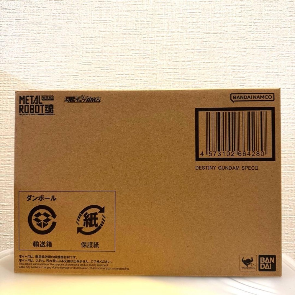 Metal Robot Soul Destiny Gundam Spec II Zeus Silhouette #dd3b49