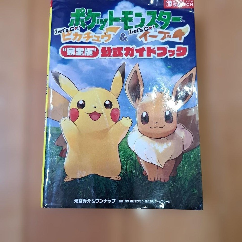 Pocket Monsters Let's Go Pikachu  Eevee Strategy Guide Nintendo Switch