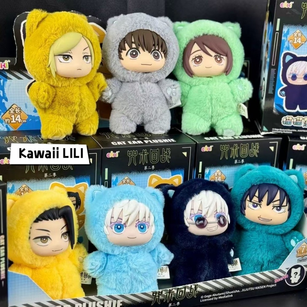 EAKI Jujutsu Kaisen Cat Ear Plush Blind Box Figure Collectible Anime Gift