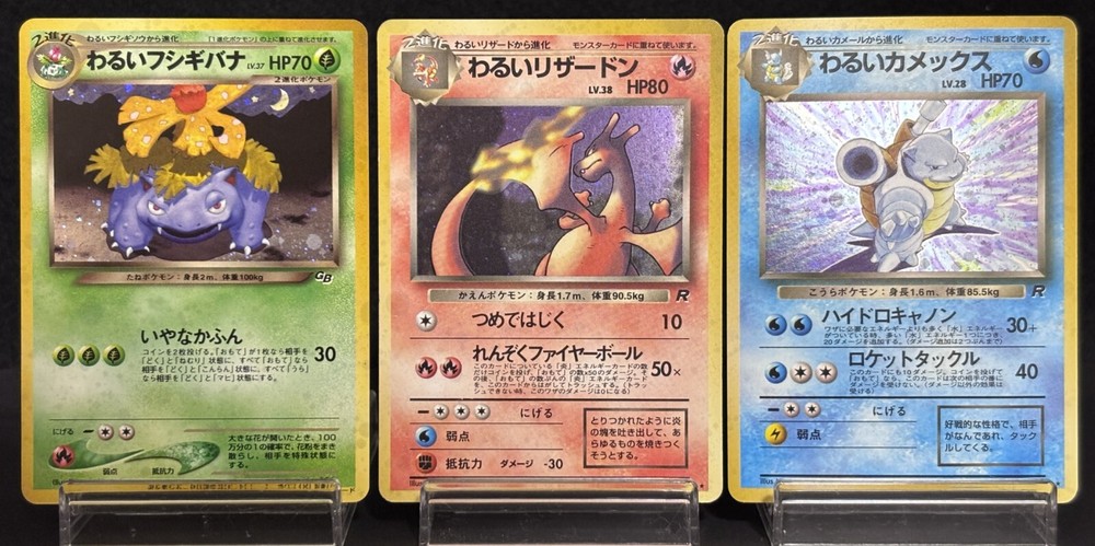 1997 Japanese Pokemon Holo Card - Dark Charizard Venusaur Blastoise MP Condition