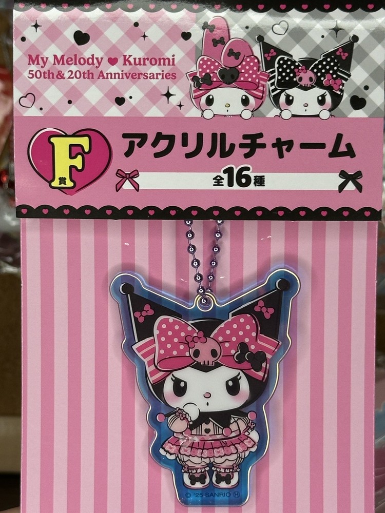 Sanrio My Melody x Kuromi 50th & 20th Anniversary Keychain Japan