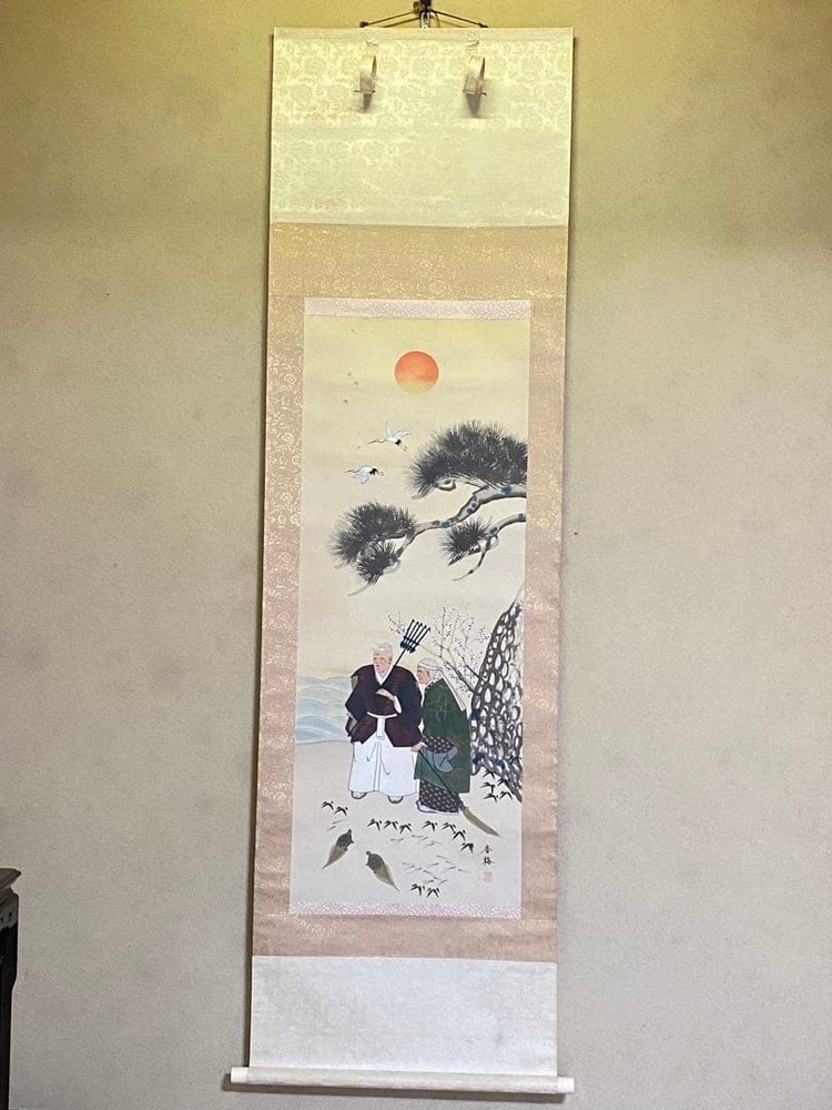 Takasago Hanging Scroll Japanese Silk Art Kyoto Signature Wood Box