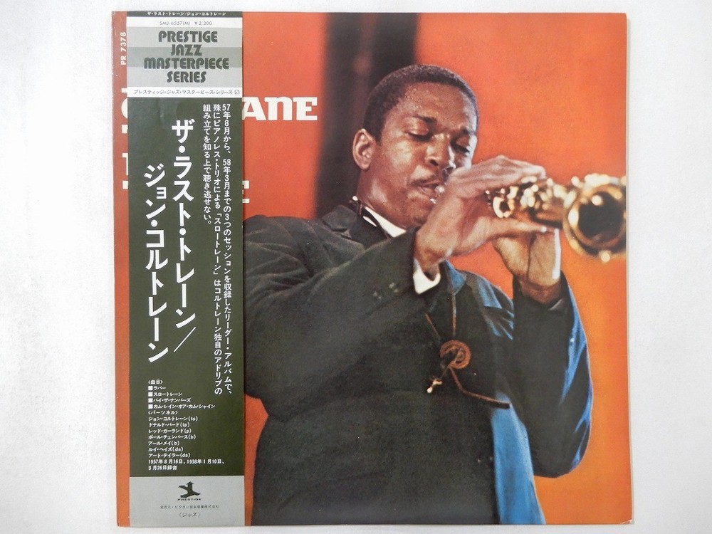 John Coltrane The Last Trane Prestige SMJ-6557(M) Japan Promo VINYL LP OBI