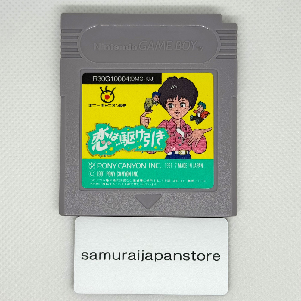 Koi ha Kakehiki Nintendo Gameboy Cartridge Only Used Tested Japanese ver