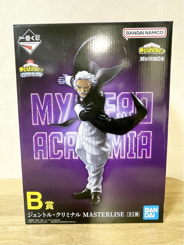 Ichiban Kuji My Hero Academia Cultural Festival!! Criminal Figure Gentle 74