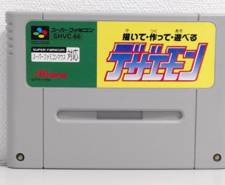 Dezaemon Super Famicom Cartridge Only JP Used Tested Nintendo SFC Video Game