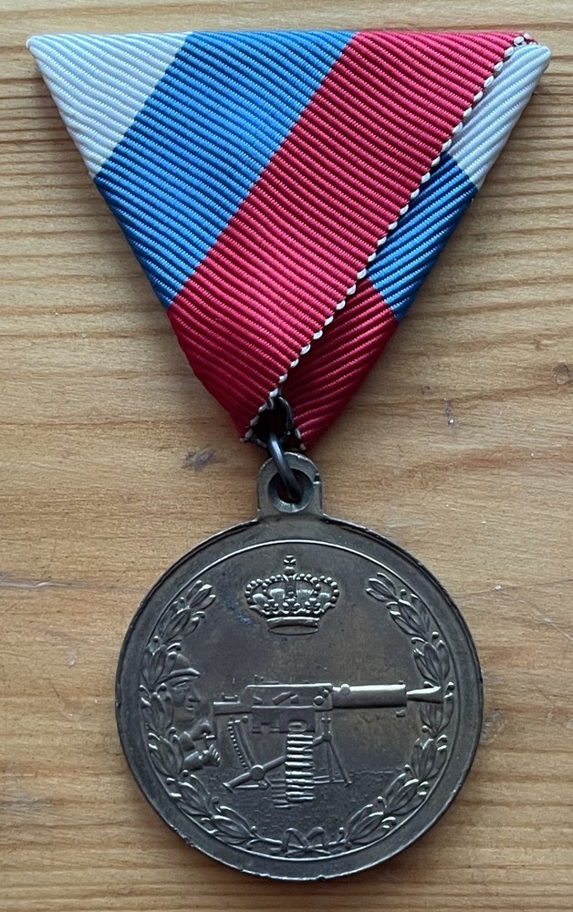 Serbia - Heavy Machine-Gun Marksmanship Medal 1935 - 1941