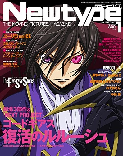 New Type 2017 January Anime Manga Magazine Kadokawa Used From Japan book form JP
