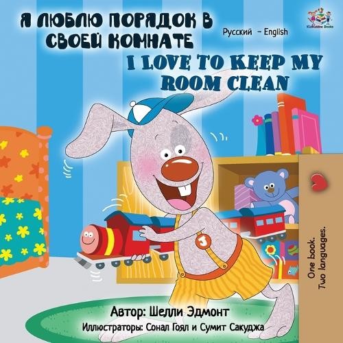 Shelley Admont Kid I Love to Keep My Room Clean (Russian English Bil (Paperback)