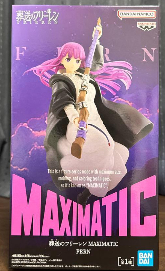 Funeral of Freiren MAXIMATIC FERN Fern Figure Banpresto anime Japan